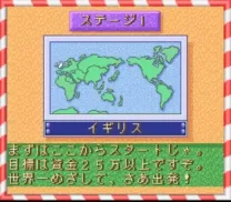 Theme Park (Japan)