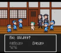 Nintama Rantarou 2 (Japan)