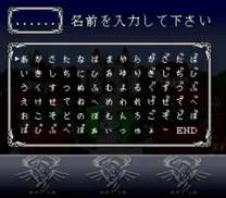 Wizap! - Ankoku no Ou (Japan) (Beta)