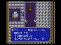 Down the World - Mervil's Ambition (Japan)