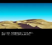Stargate (USA) (Beta)