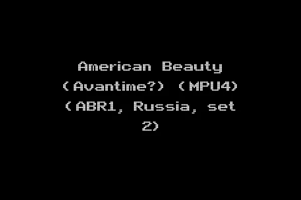 American Beauty (Avantime?) (MPU4) (ABR1, Russia, set 2)