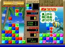 Emeraldia (Japan Version B)