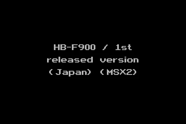 HB-F900 / 1st released version (Japan) (MSX2)