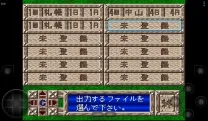 Baken Renkinjutsu (Japan)