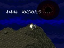 Dark Half (Japan)