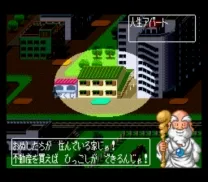 Daibakushou Jinsei Gekijou - Zukkoke Salary Man Hen (Japan)