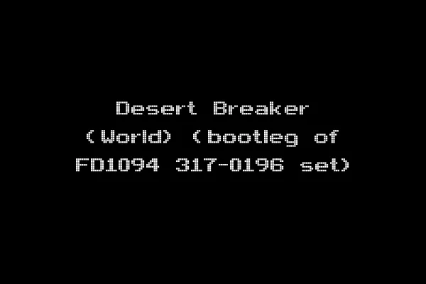 Desert Breaker (World) (bootleg of FD1094 317-0196 set)