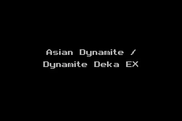 Asian Dynamite / Dynamite Deka EX