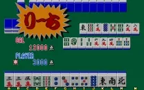 Mahjong Yuugi (Japan set 2)