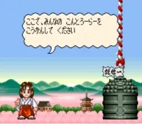 Daibakushou Jinsei Gekijou - Ooedo Nikki (Japan)