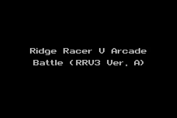 Ridge Racer V Arcade Battle (RRV3 Ver. A)