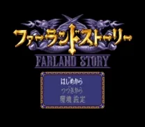Farland Story (Japan)