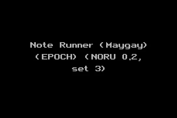 Note Runner (Maygay) (EPOCH) (NORU 0.2, set 3)