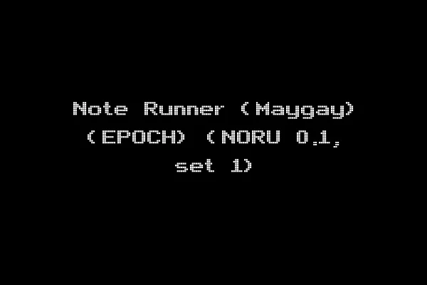 Note Runner (Maygay) (EPOCH) (NORU 0.1, set 1)