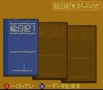 Famicom Bunko - Hajimari no Mori (Japan) (NP)
