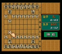 Game no Tatsujin (Japan)