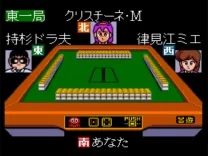 Gambler Jikochuushinha - Mahjong Kouisen (Japan)