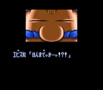 Ganbare Goemon 3 - Shishi Juuroku Hyoue no Karakuri Manjigatame (Japan)