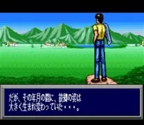 Ganso Pachinko Ou (Japan)