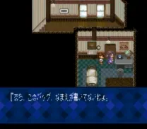G.O.D - Mezame yo to Yobu Koe ga Kikoe (Japan)