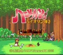 Hamelin no Violin Hiki (Japan)