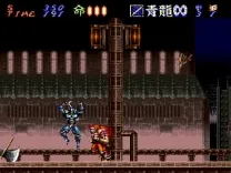 Hagane - The Final Conflict (Europe)