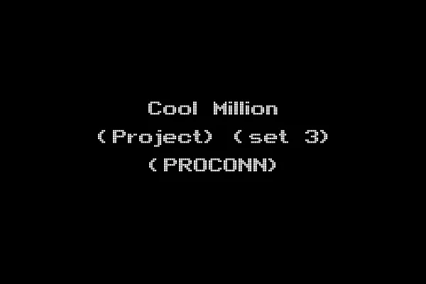 Cool Million (Project) (set 3) (PROCONN)