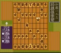 Katou Hifumi Kudan - Shougi Club (Japan)