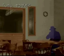 Kamaitachi no Yoru (Japan)