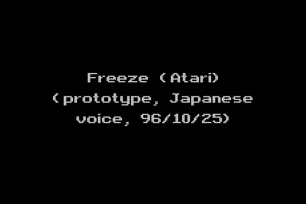 Freeze (Atari) (prototype, Japanese voice, 96/10/25)