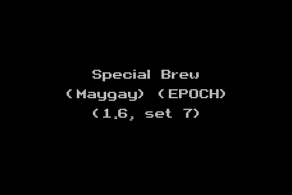 Special Brew (Maygay) (EPOCH) (1.6, set 7)