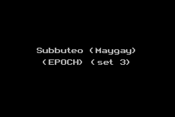 Subbuteo (Maygay) (EPOCH) (set 3)