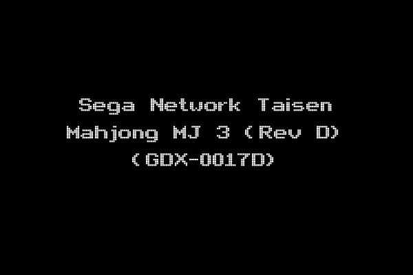Sega Network Taisen Mahjong MJ 3 (Rev D) (GDX-0017D)