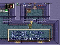 BS Zelda No Densetsu - Kamigami No Triforce (J)