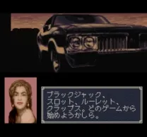 Las Vegas Dream in Golden Paradise (Japan)