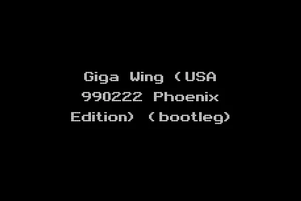 Giga Wing (USA 990222 Phoenix Edition) (bootleg)