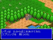 Lady Stalker - Kako Kara no Chousen (Japan)