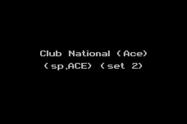 Club National (Ace) (sp.ACE) (set 2)
