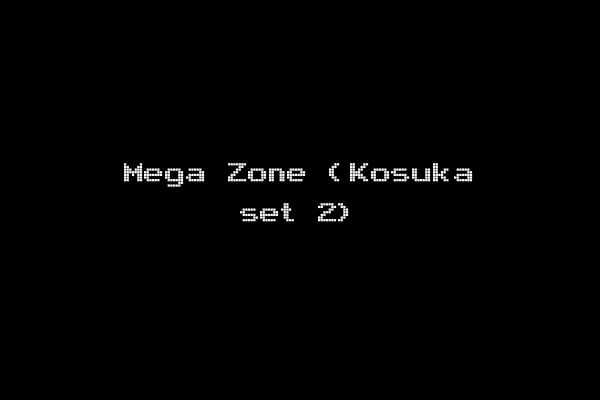 Mega Zone (Kosuka set 2)