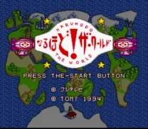 Naruhodo! The World (Japan)
