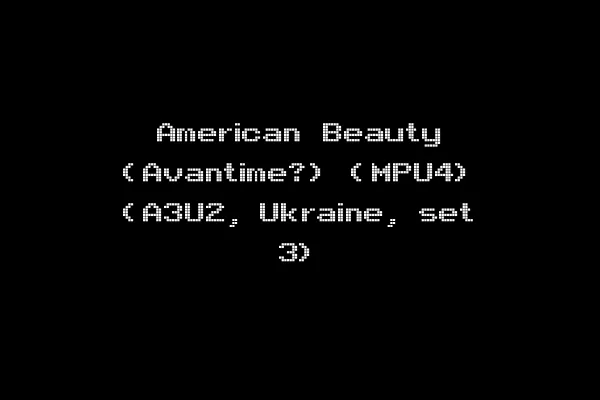 American Beauty (Avantime?) (MPU4) (A3U2, Ukraine, set 3)