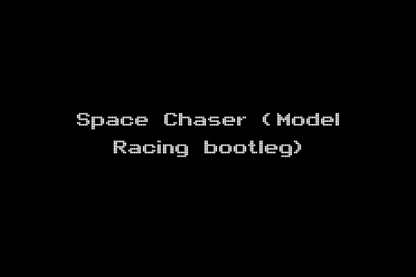 Space Chaser (Model Racing bootleg)