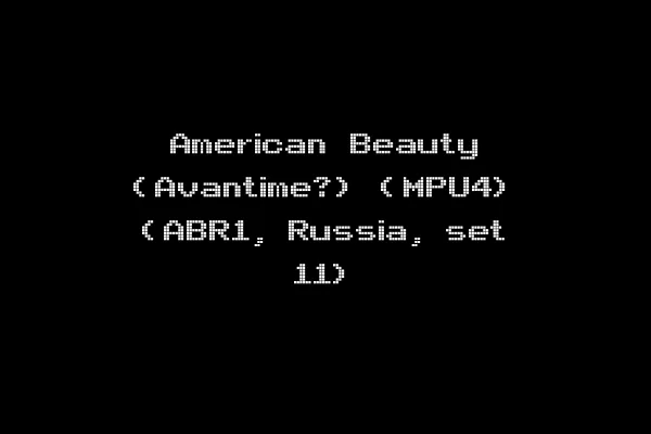 American Beauty (Avantime?) (MPU4) (ABR1, Russia, set 11)