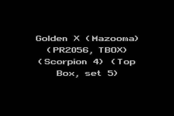 Golden X (Mazooma) (PR2056, TBOX) (Scorpion 4) (Top Box, set 5)