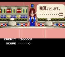 Pachinko Maruhi Hisshouhou (Japan)