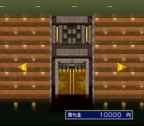 Pachinko Monogatari 2 - Nagoya Shachihoko no Teiou (Japan)