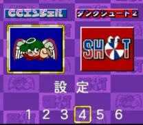 Pachi-Slot Kanzen Kouryaku - Universal Shindai Nyuuka Volume 1 (Japan)