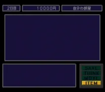 Pachi-Slot Monogatari - PAL Kougyou Special (Japan)