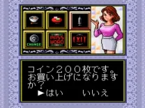 Pachi-Slot Love Story (Japan)
